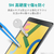 エレコム iPad 10．2(2019)用ガラスフィルム TB-A19RFLGGBL-イメージ3