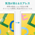 エレコム iPad 10．2(2019)用ガラスフィルム TB-A19RFLGGBL-イメージ7