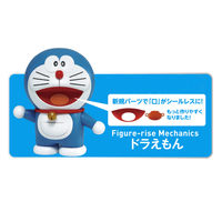 バンダイスピリッツ　ドラえもん Amazon | BANDAI SPIRITS(バンダイ スピリッツ) フィギュア