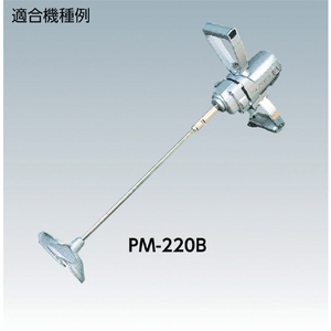 ニデック かくはん機用パーツ　ＰＭ－２２０Ｂ　かくはん軸 76838011-イメージ4