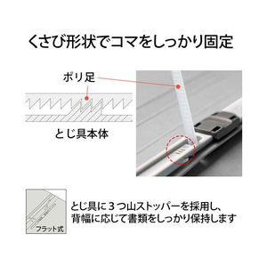プラス キャリア・パスポート フラットファイル 児童・生徒用 グレー FCP3056-91389/No.021CP-イメージ7