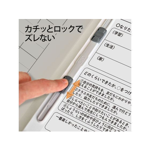 プラス キャリア・パスポート フラットファイル 児童・生徒用 グレー FCP3056-91389/No.021CP-イメージ8