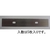エスコ 替刃 (EA524L、EA524LS用) 5枚 FCX2526-EA524L-1-イメージ1