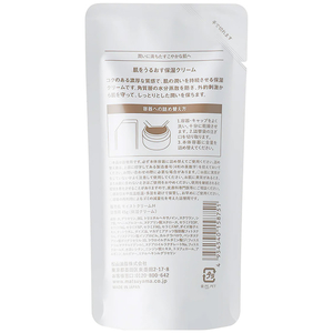 松山油脂 肌をうるおす保湿スキンケア クリーム 詰替 FCE541V-イメージ4