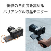 SONY ILCE-7CM2LB デジタル一眼カメラ FE・ズームレンズキット SONY ILCE-7CM2LB デジタル一眼カメラ FE・ズームレンズキット