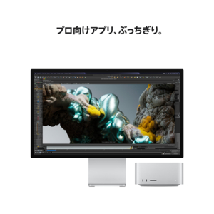 Apple Mac Studio: 30コアCPU、64コアGPU搭載Apple M5 Ultra, 96GB, 1TB MHL74J/A-イメージ7