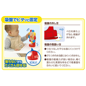 バンダイ アンパンマン ～脳を育む～ビーズがシャラン♪ どこでもピタッとくるくるアンパンマン APﾄﾞｺﾃﾞﾓﾋﾟﾀﾂﾄｸﾙｸﾙｱﾝﾊﾟﾝﾏﾝ-イメージ5