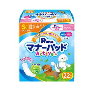 第一衛材 マナーパッド Active Sサイズ 22枚入 P.one ﾏﾅ-ﾊﾟﾂﾄﾞACTIVES-イメージ1