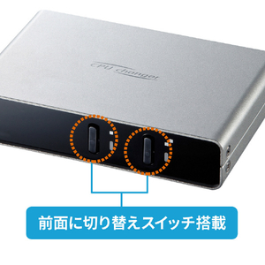 サンワサプライ パソコン自動切替器(2：1) SW-KVM2LPN2-イメージ11