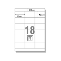 エーワン PC&ワープロラベル文豪3列用B A4 18面 500枚 F833465-28728