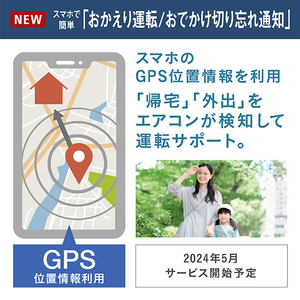 ダイキン 「標準工事+室外化粧カバー+取外し込み」 10畳向け 自動お掃除付き 冷暖房インバーターエアコン e angle select ATAシリーズ ATA　シリーズ ATA28ASE4-WS-イメージ11