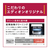 ダイキン 「標準工事+室外化粧カバー+取外し込み」 10畳向け 自動お掃除付き 冷暖房インバーターエアコン e angle select ATAシリーズ ATA　シリーズ ATA28ASE4-WS-イメージ5