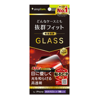 トリニティ iPhone 17 Pro用ケースとの相性抜群 目にやさしい 赤色光変換 画面保護強化ガラス 光沢 TR-IP25M3-GLS-RLCC