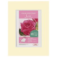 ハクバ カラーペーパースタンド Lサイズ クリーム MCPS-LCR