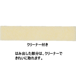 コクヨ ペーパーボンド 20ml 1本 F802794-ﾀ-100-イメージ2