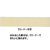 コクヨ ペーパーボンド 20ml 1本 F802794-ﾀ-100-イメージ2