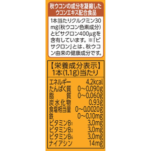 ハウスウェルネスフーズ ウコンの力 顆粒 10本入 F722834-84074-イメージ3