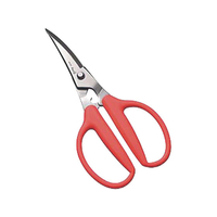 鳥部製作所 カニチョキハサミ FCA4756