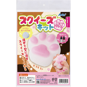アーテック スクイーズキット 肉球 ピンク FCG050V-58523-イメージ10