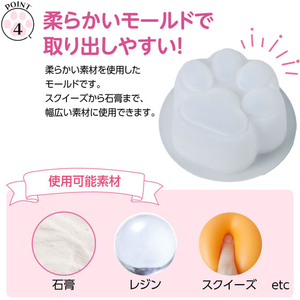 アーテック スクイーズキット 肉球 ピンク FCG050V-58523-イメージ5