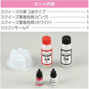 アーテック スクイーズキット 肉球 ピンク FCG050V-58523-イメージ9