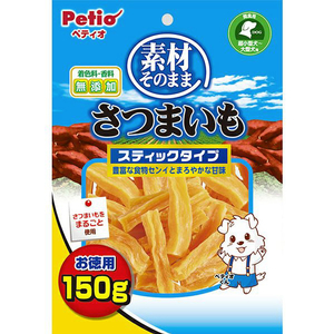 ペティオ 素材そのまま さつまいも スティックタイプ 150g ｿｻﾞｲｻﾂﾏｲﾓｽﾃｲﾂｸﾀｲﾌﾟ150G-イメージ1