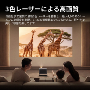 XGIMI HORIZON 30 Pro XR17A-イメージ3
