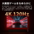 XGIMI HORIZON 30 Pro XR17A-イメージ10