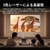 XGIMI HORIZON 30 Pro XR17A-イメージ3