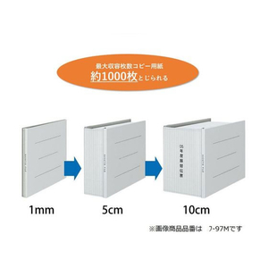 コクヨ ガバットファイル(紙製) A4タテ グレー 10冊 1箱(10冊) F810137-ﾌ-90M-イメージ5