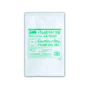 トラスコ中山 TRUSCO ドラム缶用 平タイプ内袋 厚み0.1×200L 5枚入 FC356JJ-1610403-イメージ2