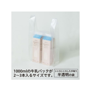 ケミカルジャパン 手提げポリ袋 M 100枚 FC371RK-SB-35-イメージ3
