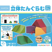 くもん出版 立体たんぐらむ ﾘﾂﾀｲﾀﾝｸﾞﾗﾑ