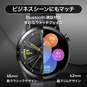 HUAWEI WATCH GT3(46mm) Brown Leather WATCH GT3 46MM/BR-イメージ5