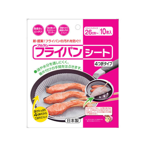 アルテム フライパンシート 26cm 10枚 FCB2390-A110508-イメージ1