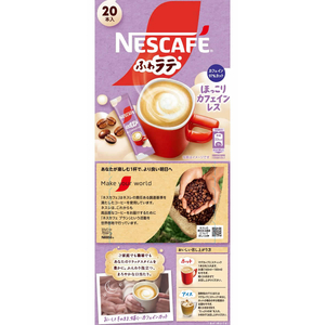 ネスレ ネスカフェ ふわラテ ほっこりカフェインレス 20P FC251PU-12579439-イメージ2