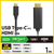 エレコム USB Type-C(TM) - HDMI(R)変換ケーブル(1.0m) ブラック CAC-CHDMI10BK2-イメージ3