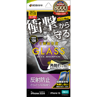 ラスタバナナ iPhone 16/15用ガラスフィルム 全画面保護 衝撃吸収＋角割れしない3Dソフトフレーム 反射防止 治具付き クリア SGSA4303IP461