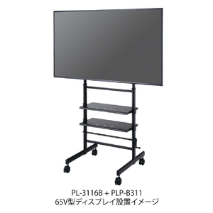 ハヤミ 棚板 HAMILEX・PL-3000series ブラック PLP-B311-イメージ4