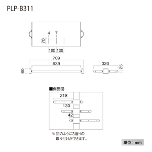ハヤミ 棚板 HAMILEX・PL-3000series ブラック PLP-B311-イメージ5