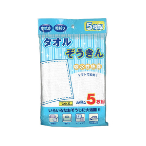 関西ファッション連合 タオルぞうきん 5枚組 FCE173M-イメージ1