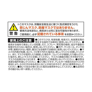 トラスコ デイリーマスク（耳掛けタイプ）３層（５０枚入） DPM-DM95-イメージ6