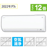 ダイキン 「標準工事込み」 12畳向け 冷暖房インバーターエアコン e angle select ATE ZSE1シリーズ ATE36ZSE1-WS