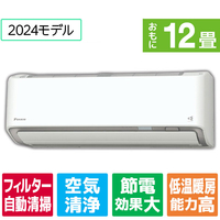 ダイキン 「標準工事+室外化粧カバー+取外し込み」 12畳向け 自動お掃除付き 冷暖房インバーターエアコン e angle select ATAシリーズ Aシリーズ ATA36ASE4-WS