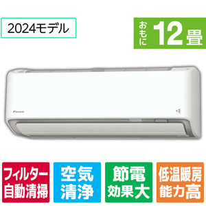 ダイキン 「標準工事+室外化粧カバー+取外し込み」 12畳向け 自動お掃除付き 冷暖房インバーターエアコン e angle select ATAシリーズ ATA　シリーズ ATA36ASE4-WS-イメージ1