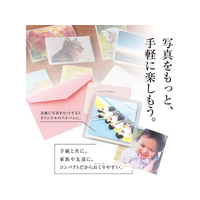 フォトコレ フォトバインダー＜高透明＞ – セキセイ株式会社