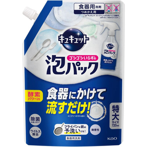 KAO キュキュット ゴシゴシいらずの泡パック 微香性 詰替 720mL FC459TF-イメージ2
