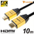 ホ－リック HDMIケーブル(10m) ゴールド HDM100-462GD-イメージ1