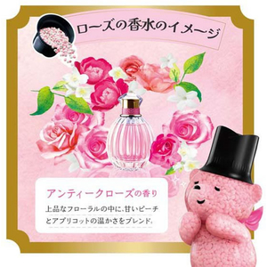 Ｐ＆Ｇ レノア アロマジュエル Perfume 香り付けビーズ アンティークローズの香り 詰替 1410mL FCG971U-イメージ3