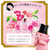 Ｐ＆Ｇ レノア アロマジュエル Perfume 香り付けビーズ アンティークローズの香り 詰替 1410mL FCG971U-イメージ3